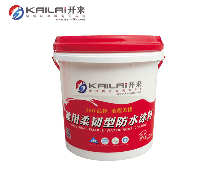 Secov universal pliable waterproof coating