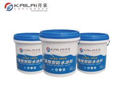 Secov universal waterproof coating