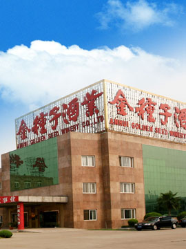 Anhui Golden Seed Winery