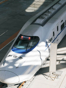 Beijing-Guangzhou Railway